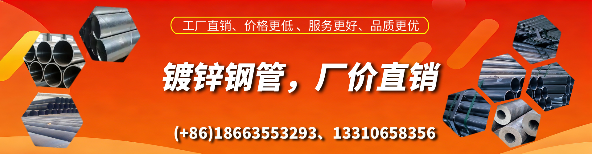 图木舒克精密镀锌钢管厂家